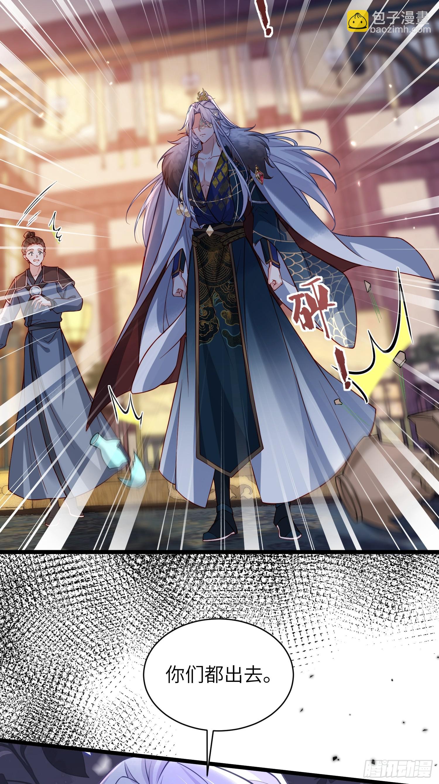 🍹宦妃天下（太监王爷强娶我） 第432话 当众撩别的男人 第25页