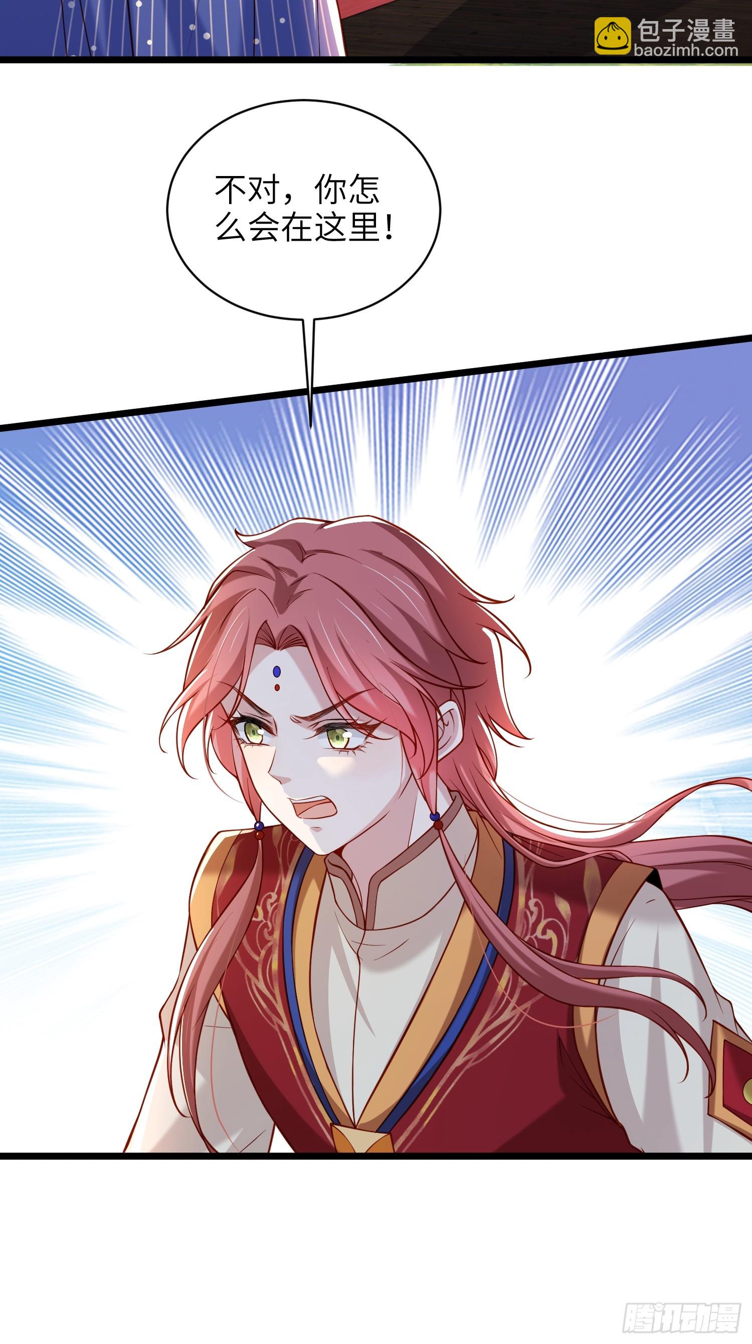 🍹宦妃天下（太监王爷强娶我） 第434话 和素儿重逢 第21页