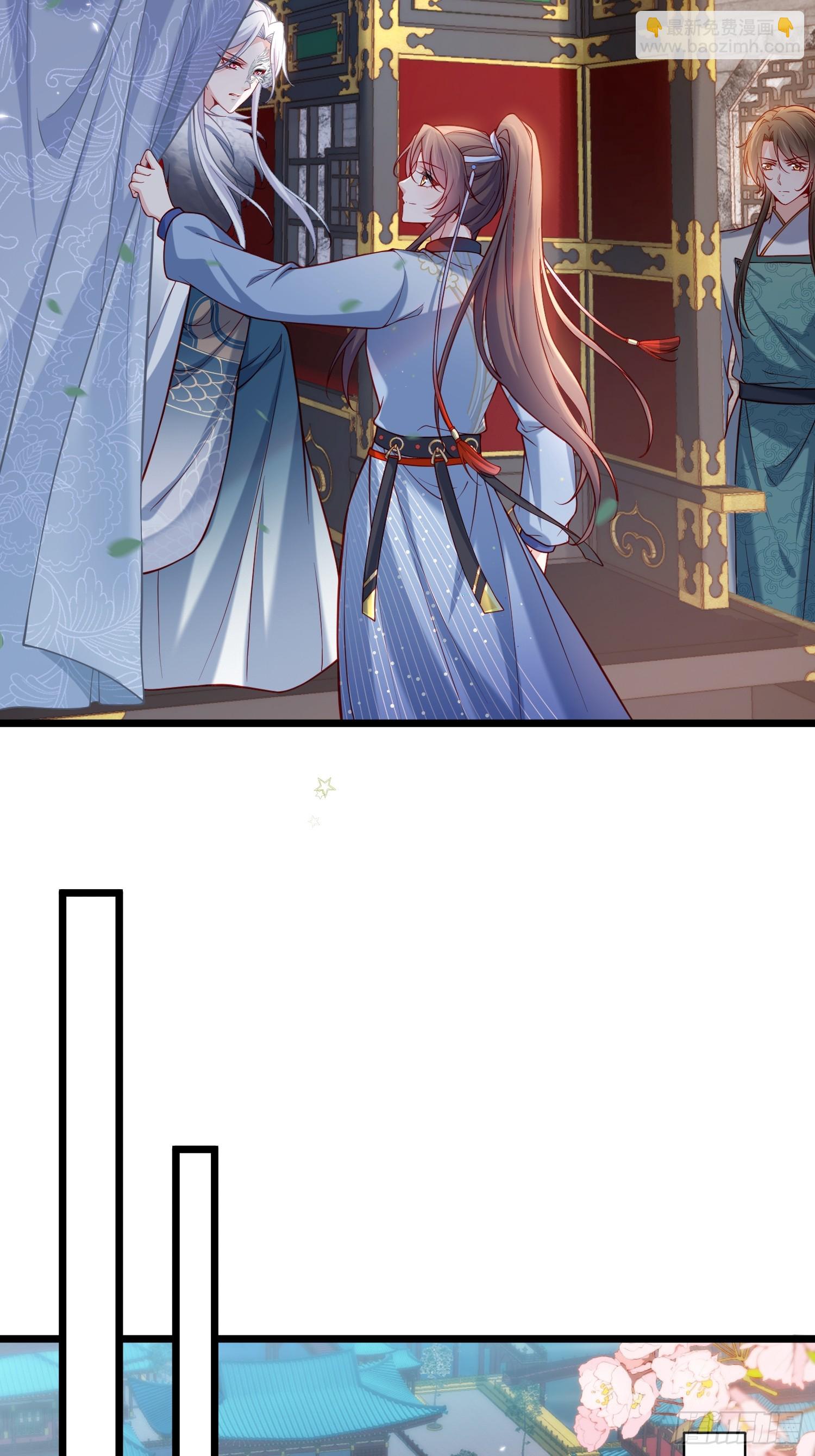 🍹宦妃天下（太监王爷强娶我） 第434话 和素儿重逢 第8页