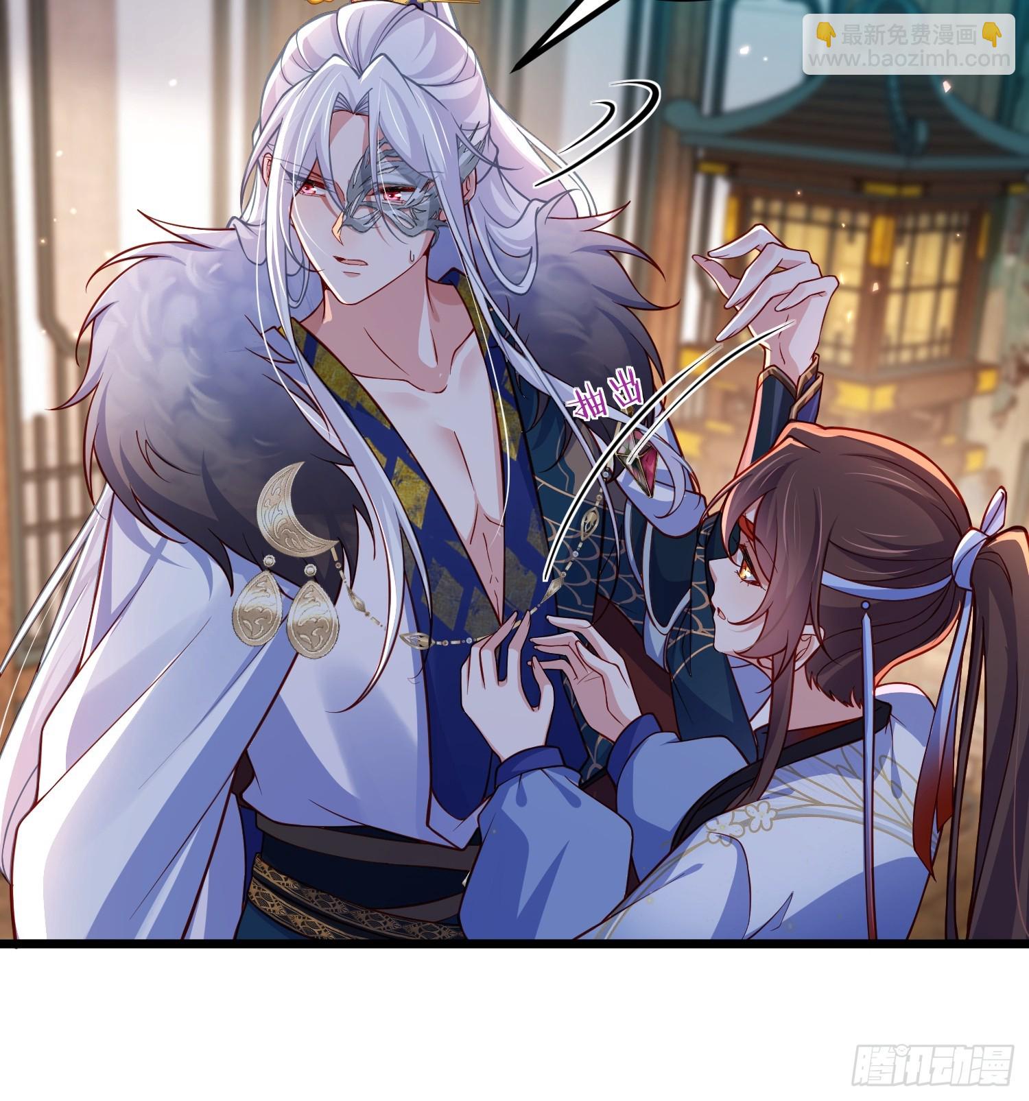 🍹宦妃天下（太监王爷强娶我） 第436话 夫妻相认 第19页
