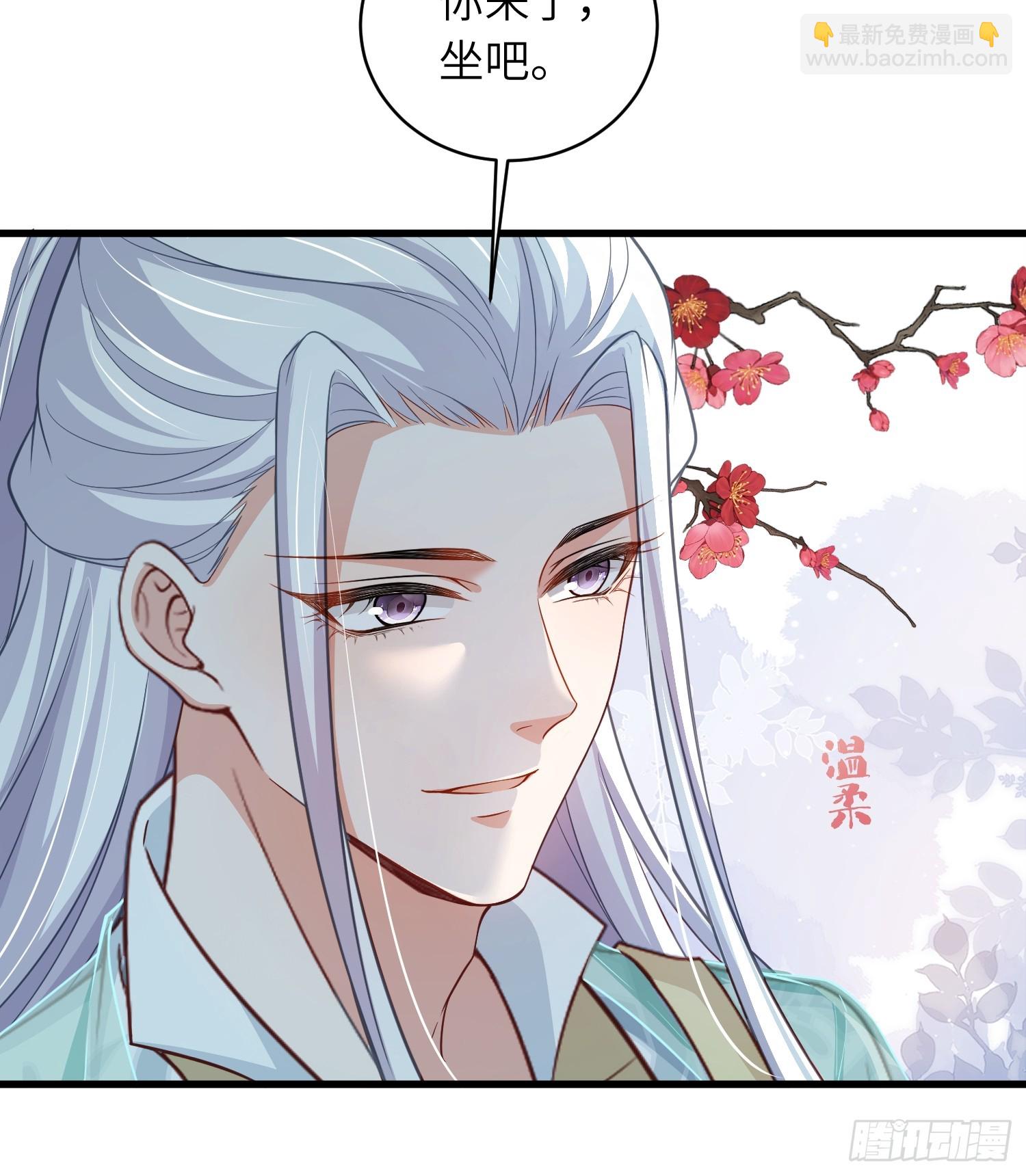 🍹宦妃天下（太监王爷强娶我） 第438话 白玉归来 第10页