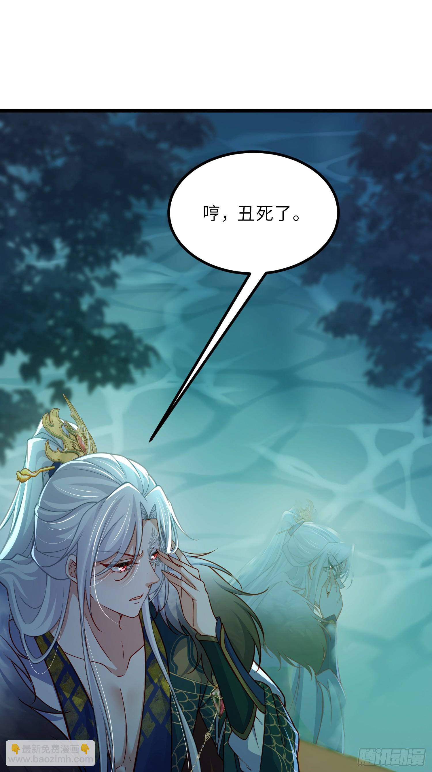 🍹宦妃天下（太监王爷强娶我） 第440话 暗波汹涌 第19页