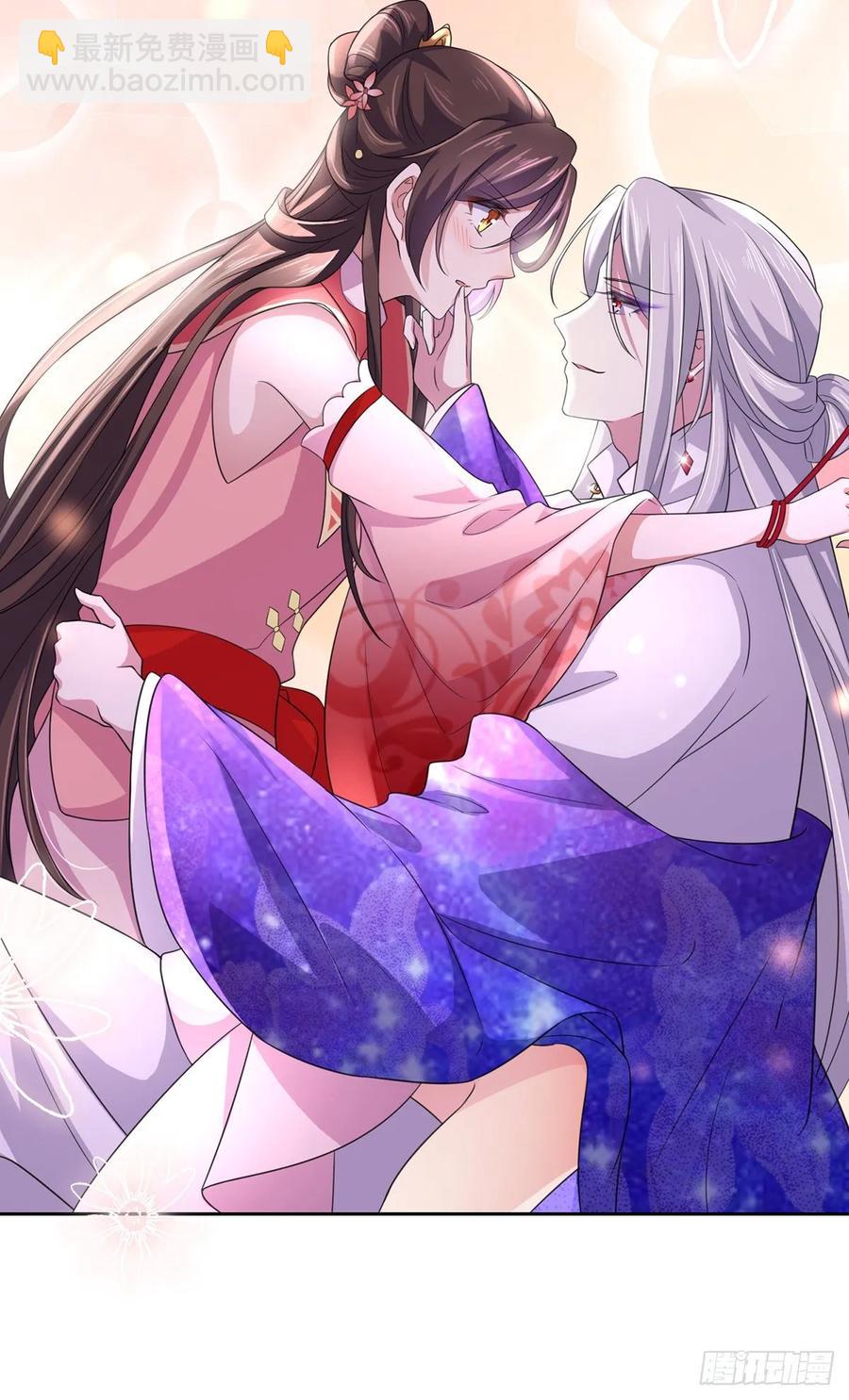 🍹宦妃天下（太监王爷强娶我） 第46话 和本座换个姿势 第17页