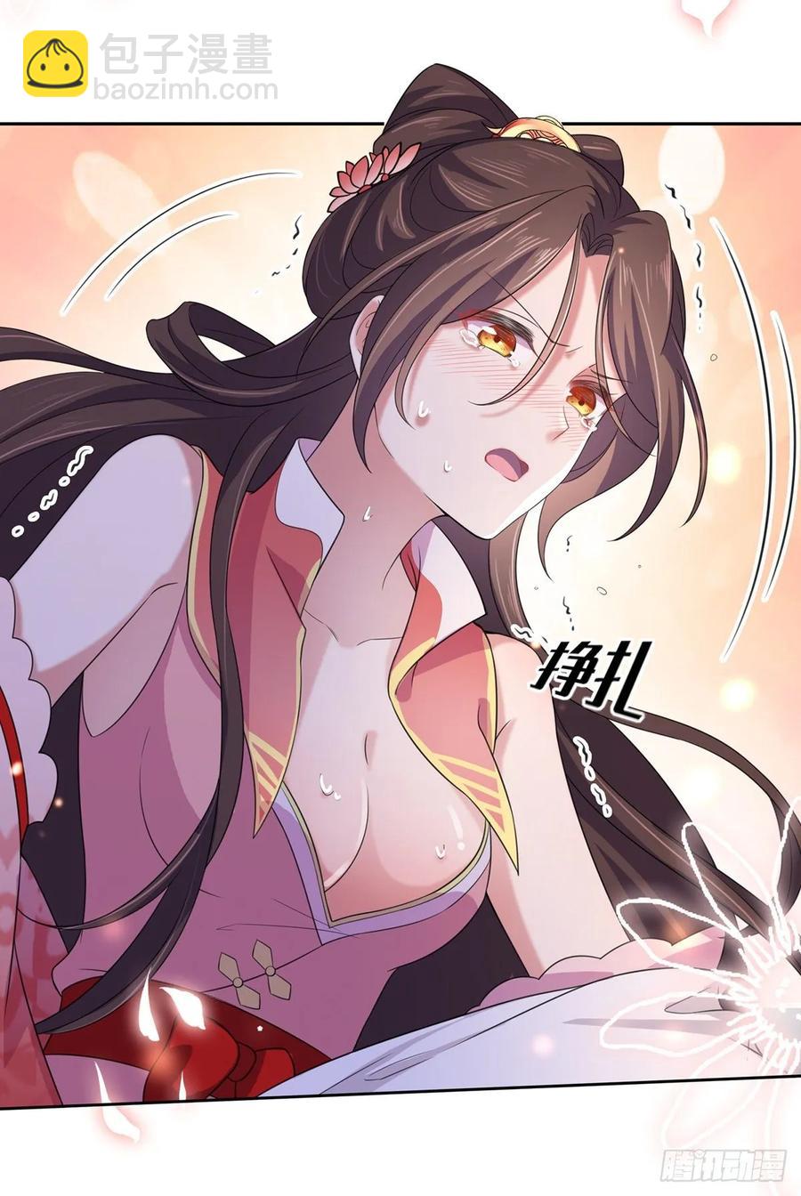 🍹宦妃天下（太监王爷强娶我） 第46话 和本座换个姿势 第24页