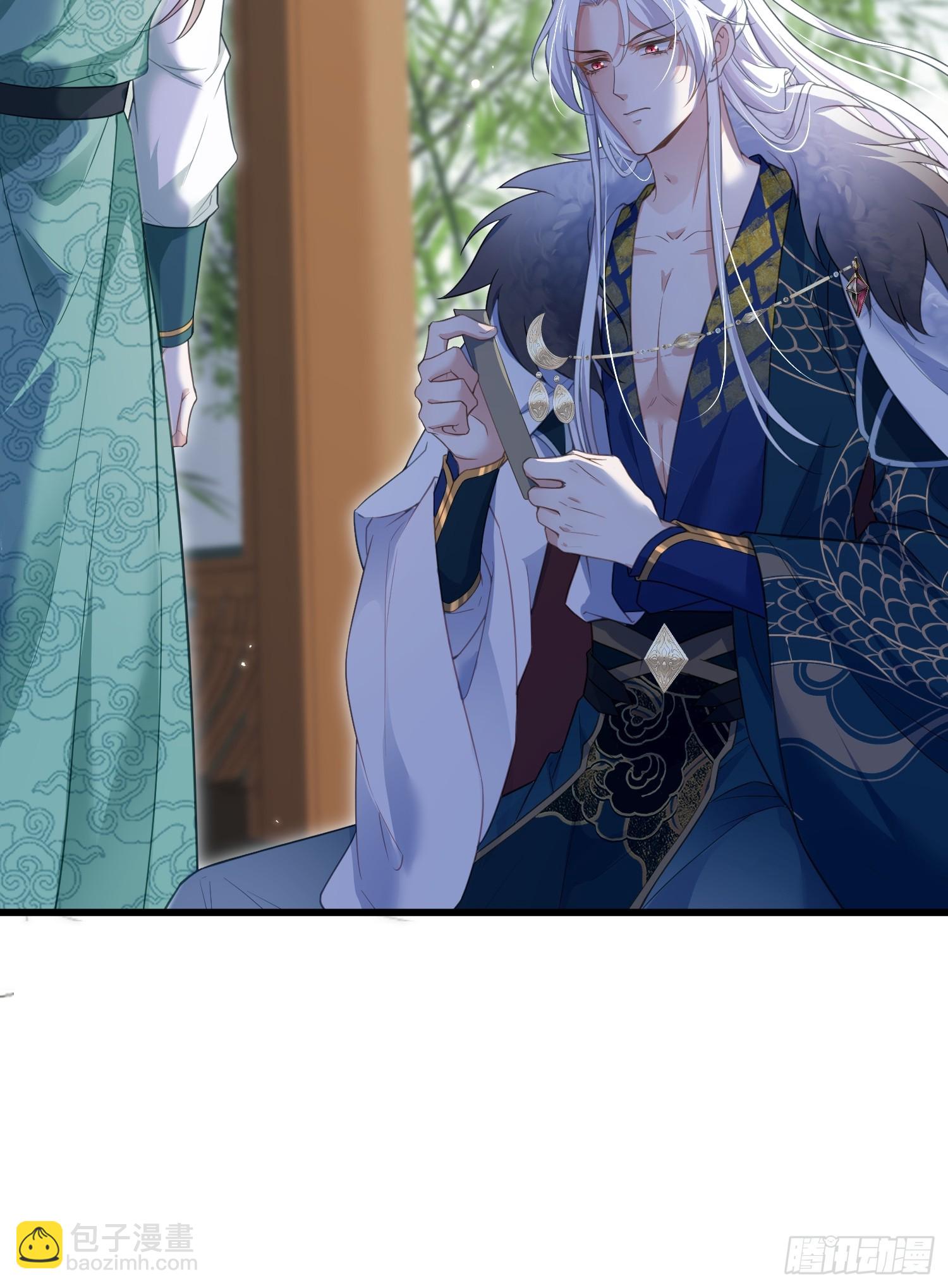 🍹宦妃天下（太监王爷强娶我） 第442话 以身入局 第29页