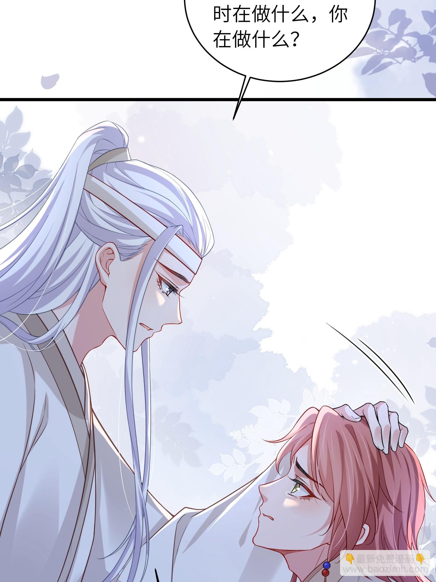 🍹宦妃天下（太监王爷强娶我） 第444话 阿九要娶别人了 第25页