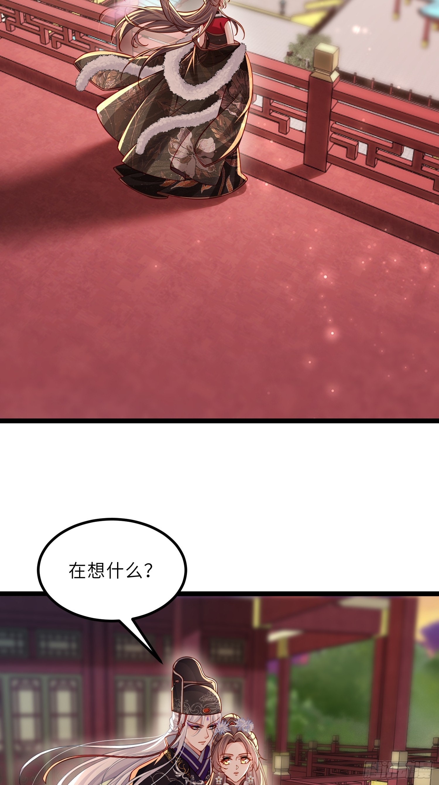 🍹宦妃天下（太监王爷强娶我） 第450话 你恨我吗？ 第17页