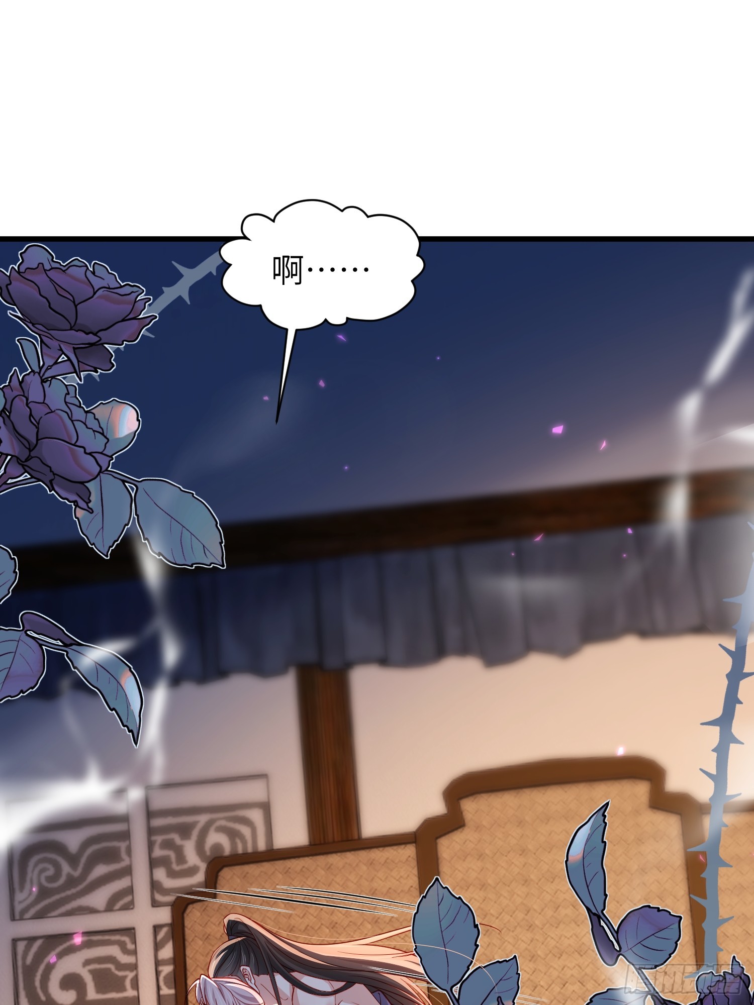 🍹宦妃天下（太监王爷强娶我） 第452话 九爷回京了 第10页