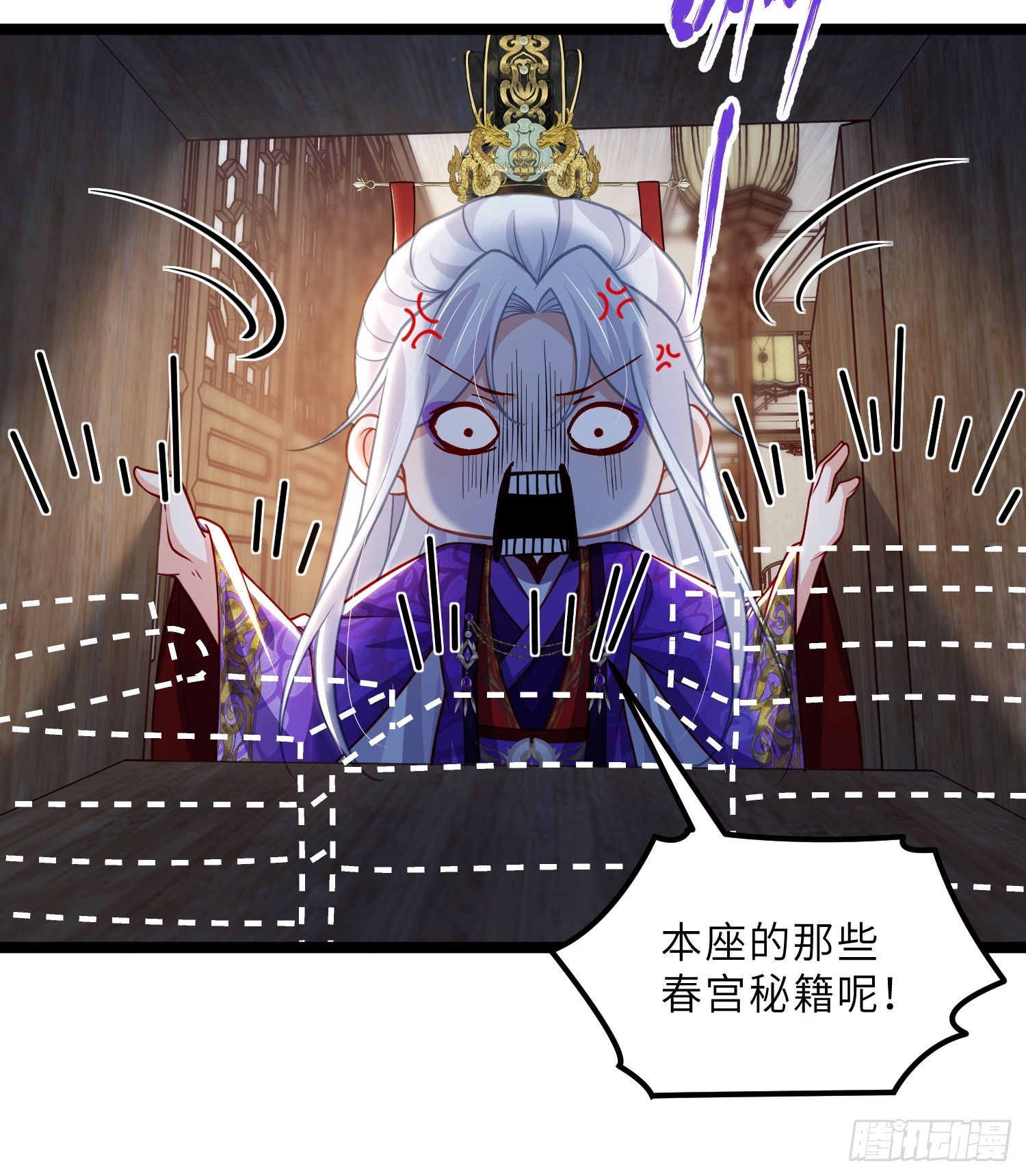 🍹宦妃天下（太监王爷强娶我） 第452话 九爷回京了 第32页