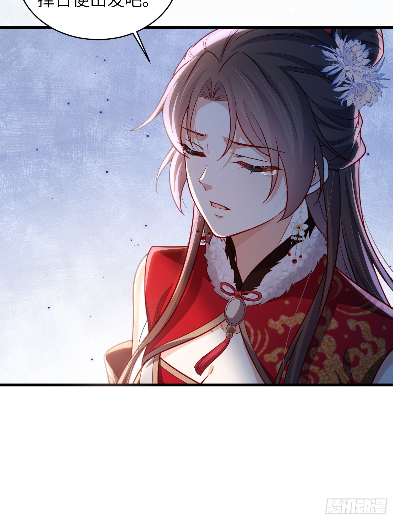 🍹宦妃天下（太监王爷强娶我） 第454话 你在害怕我 第16页