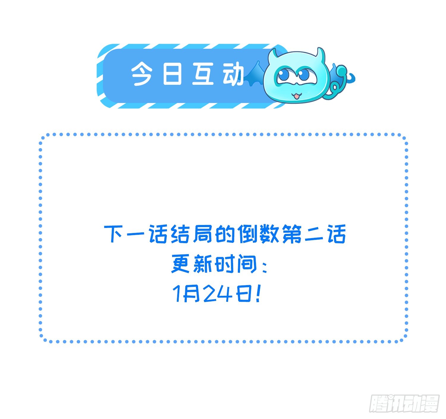 🍹宦妃天下（太监王爷强娶我） 第454话 你在害怕我 第30页