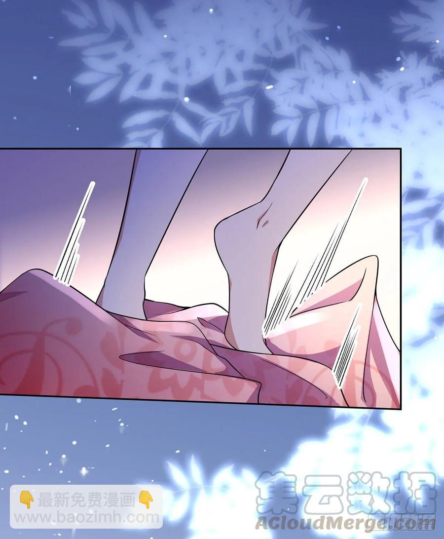 🍹宦妃天下（太监王爷强娶我） 第48话 您不能这样！ 第22页