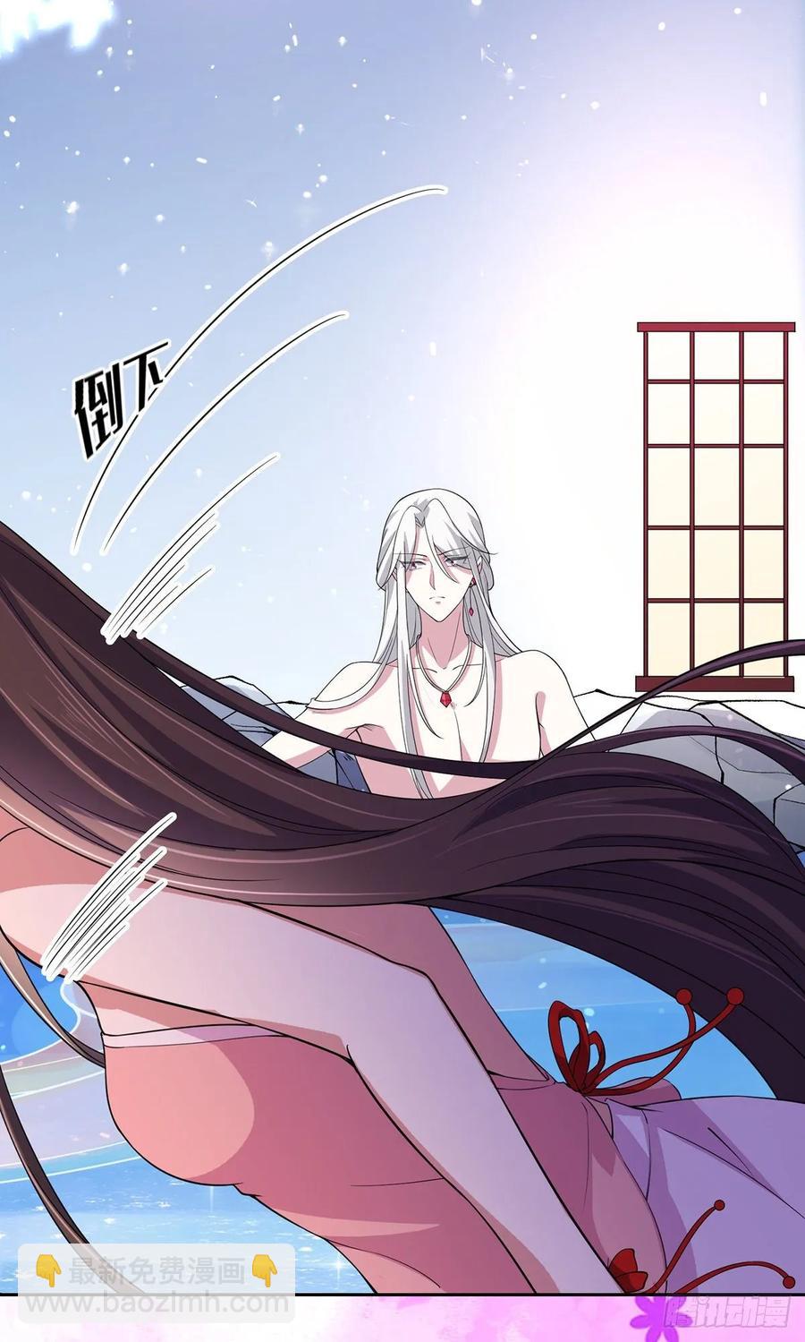 🍹宦妃天下（太监王爷强娶我） 第48话 您不能这样！ 第27页