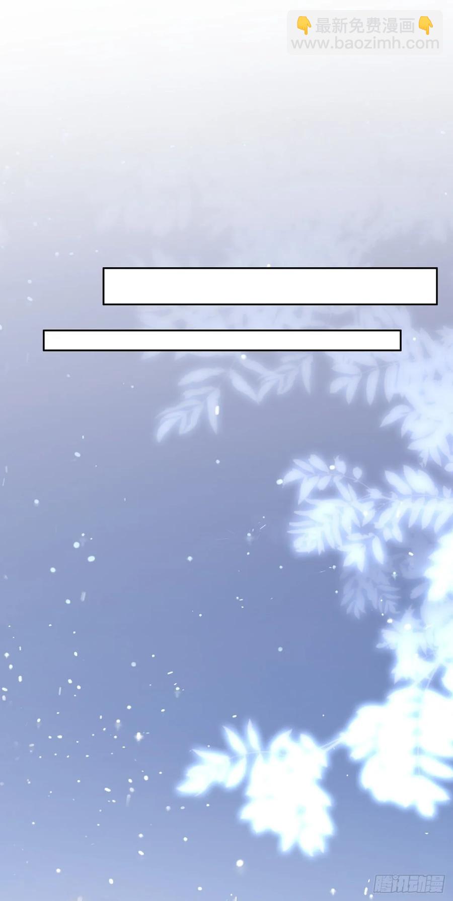 🍹宦妃天下（太监王爷强娶我） 第52话 抢了我的都要还回来！ 第29页
