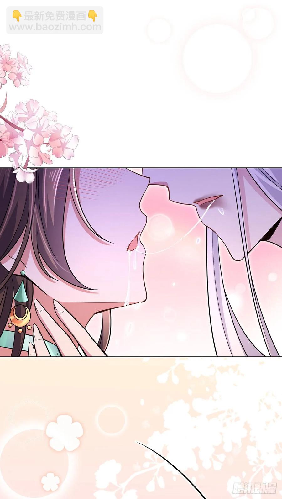 🍹宦妃天下（太监王爷强娶我） 第54话 酒池肉林的刺杀 第11页
