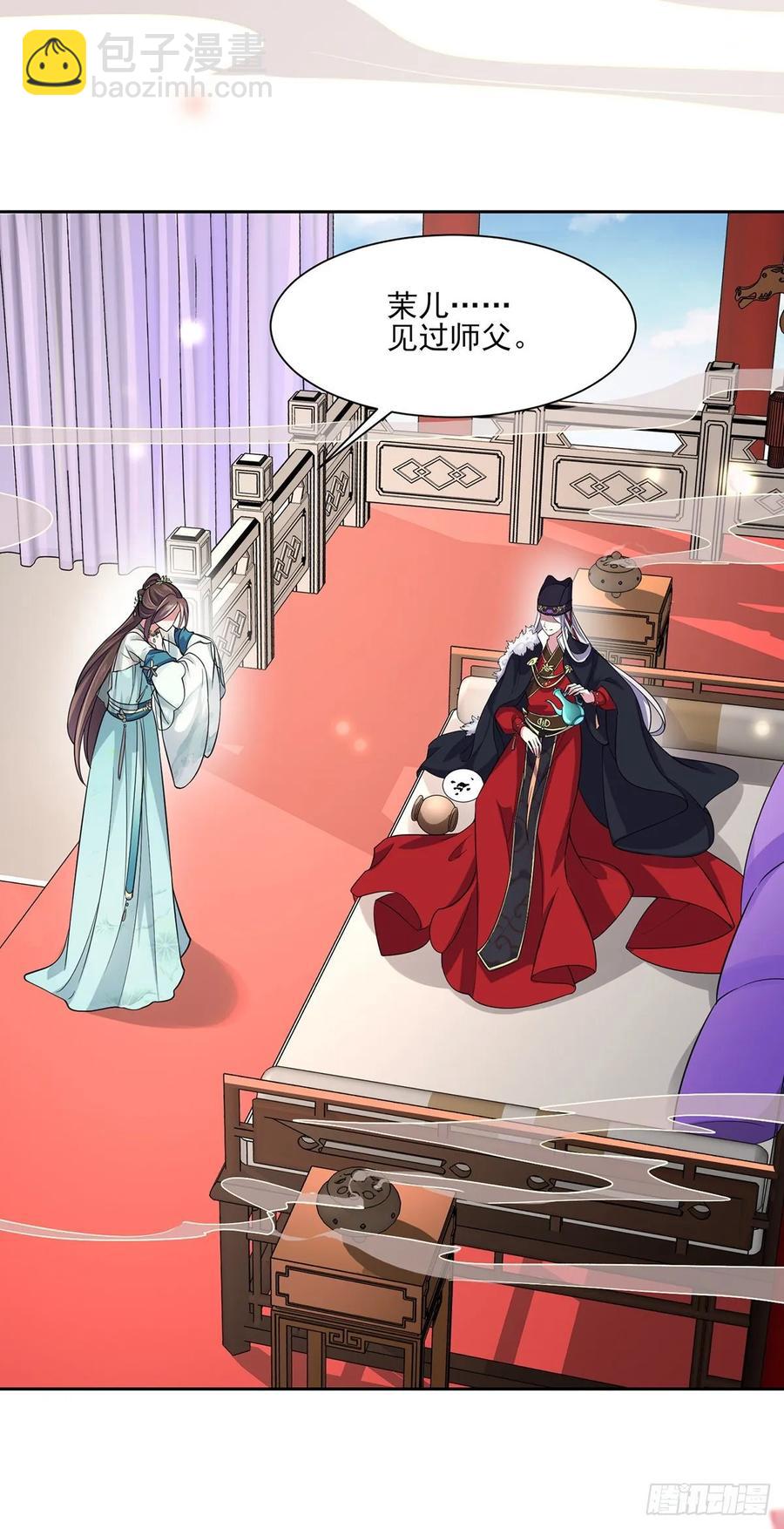 🍹宦妃天下（太监王爷强娶我） 第54话 酒池肉林的刺杀 第4页
