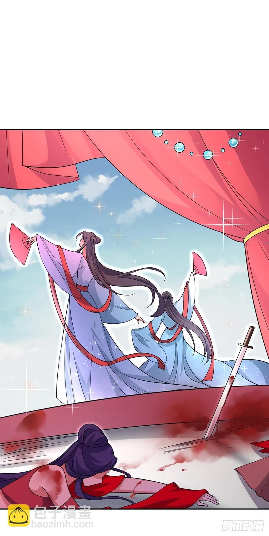 🍹宦妃天下（太监王爷强娶我） 第56话 你不过是个雏儿 第13页