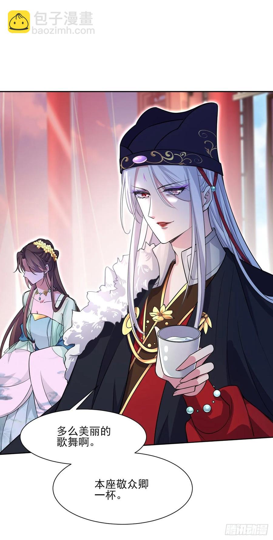 🍹宦妃天下（太监王爷强娶我） 第56话 你不过是个雏儿 第14页