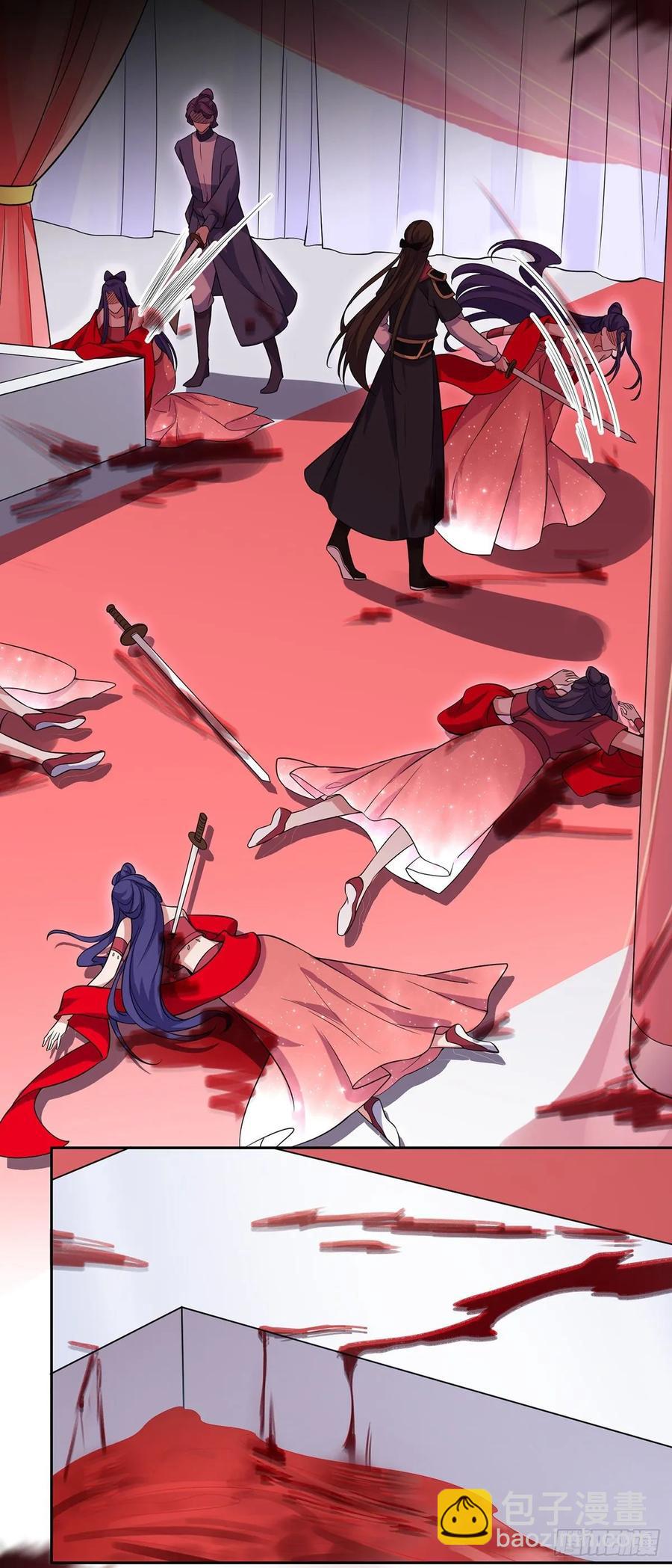 🍹宦妃天下（太监王爷强娶我） 第56话 你不过是个雏儿 第3页