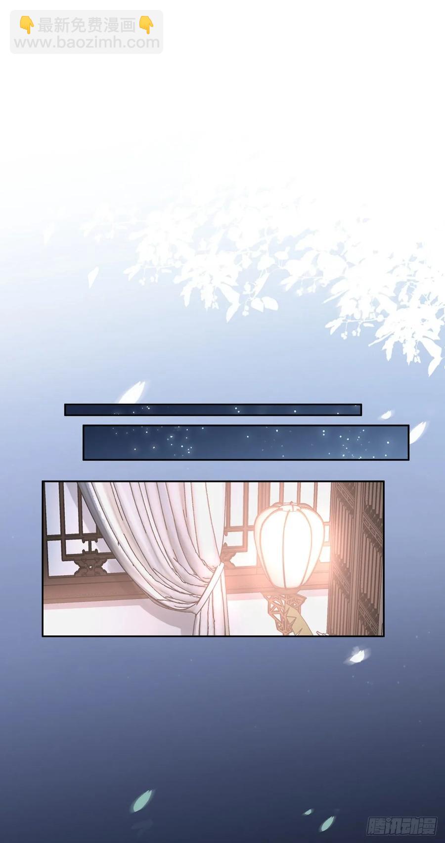 🍹宦妃天下（太监王爷强娶我） 第58话 嫁给太监 第2页