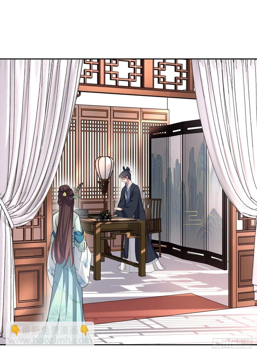 🍹宦妃天下（太监王爷强娶我） 第62话 西凉丹的刺杀 第18页