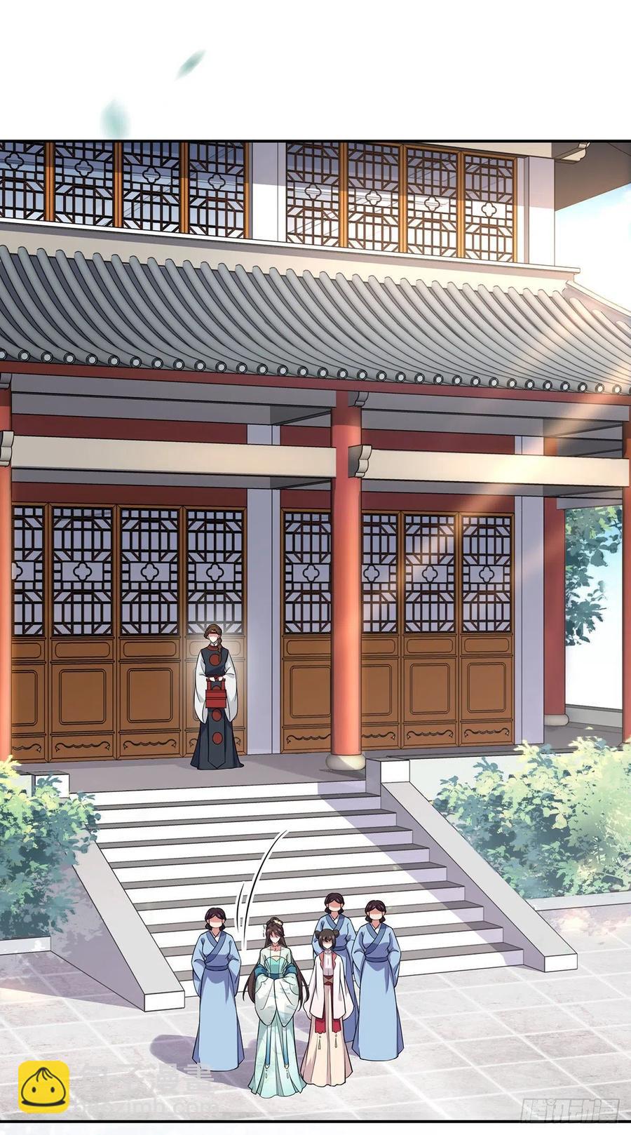 🍹宦妃天下（太监王爷强娶我） 第62话 西凉丹的刺杀 第7页