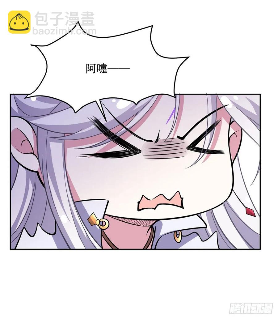 🍹宦妃天下（太监王爷强娶我） 第64话 夺回嫡女身份！ 第18页