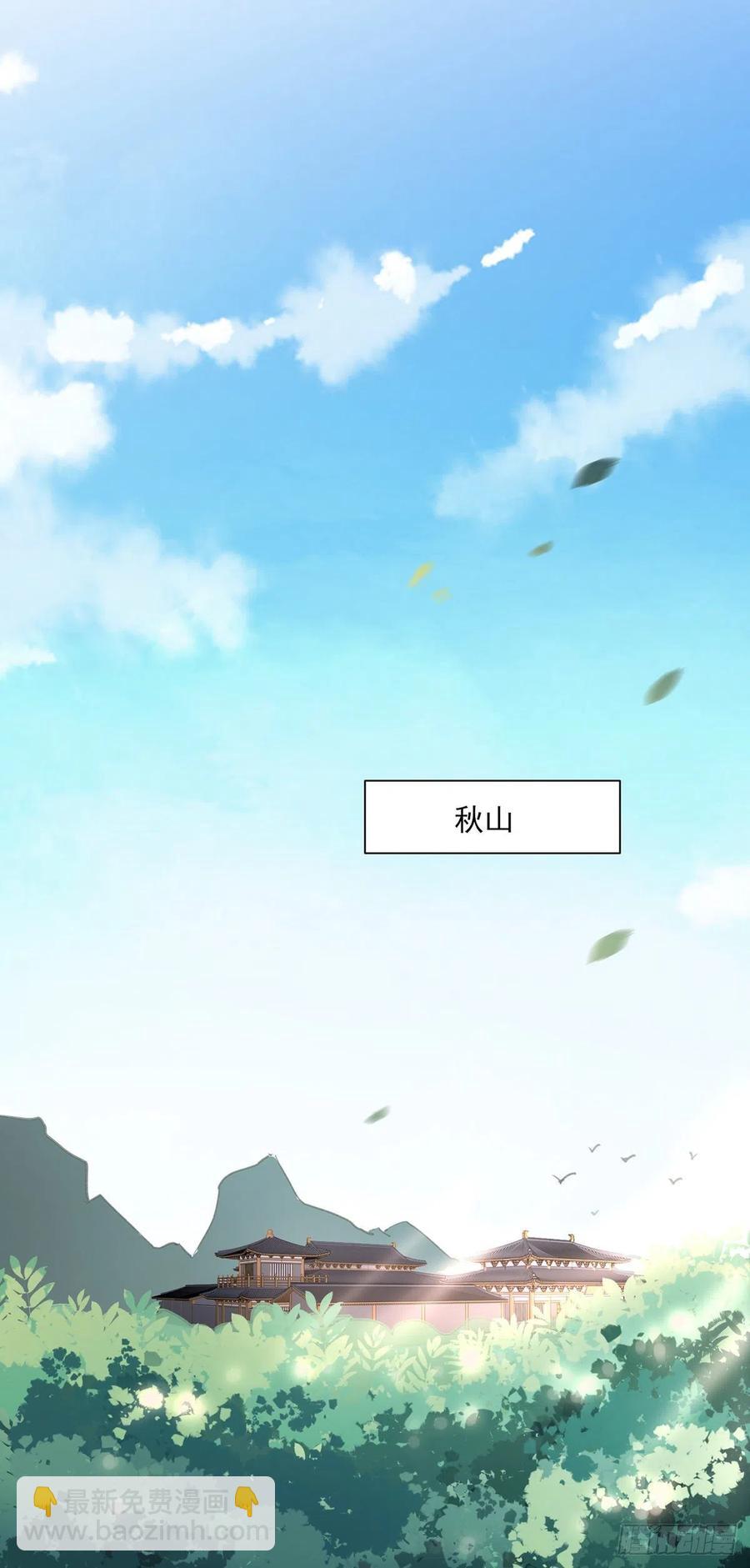 🍹宦妃天下（太监王爷强娶我） 第64话 夺回嫡女身份！ 第26页