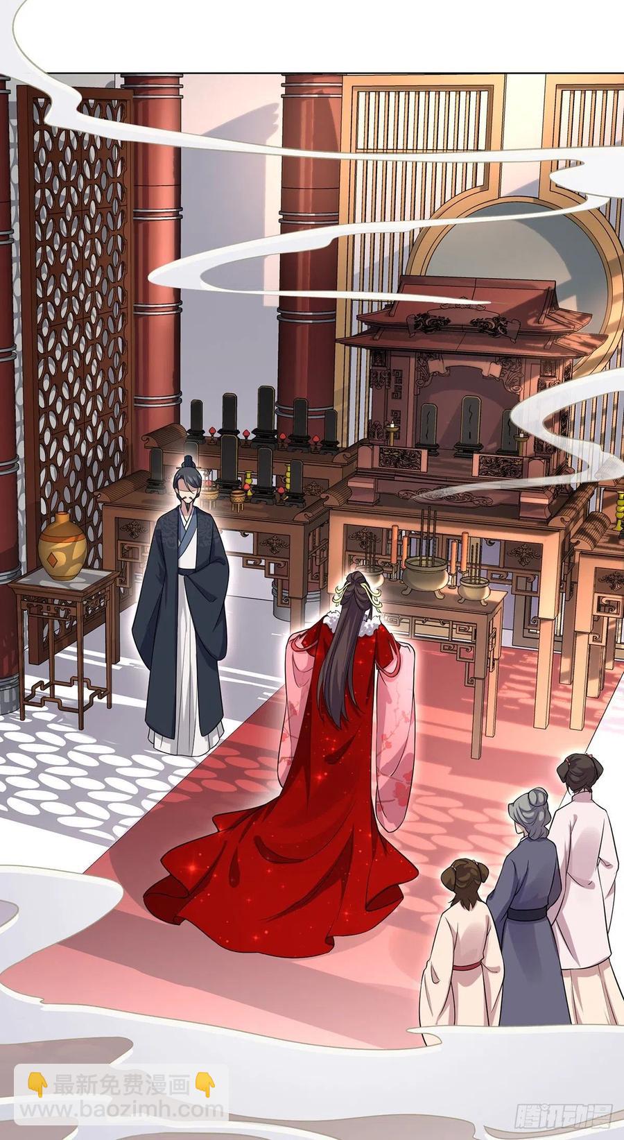 🍹宦妃天下（太监王爷强娶我） 第64话 夺回嫡女身份！ 第8页
