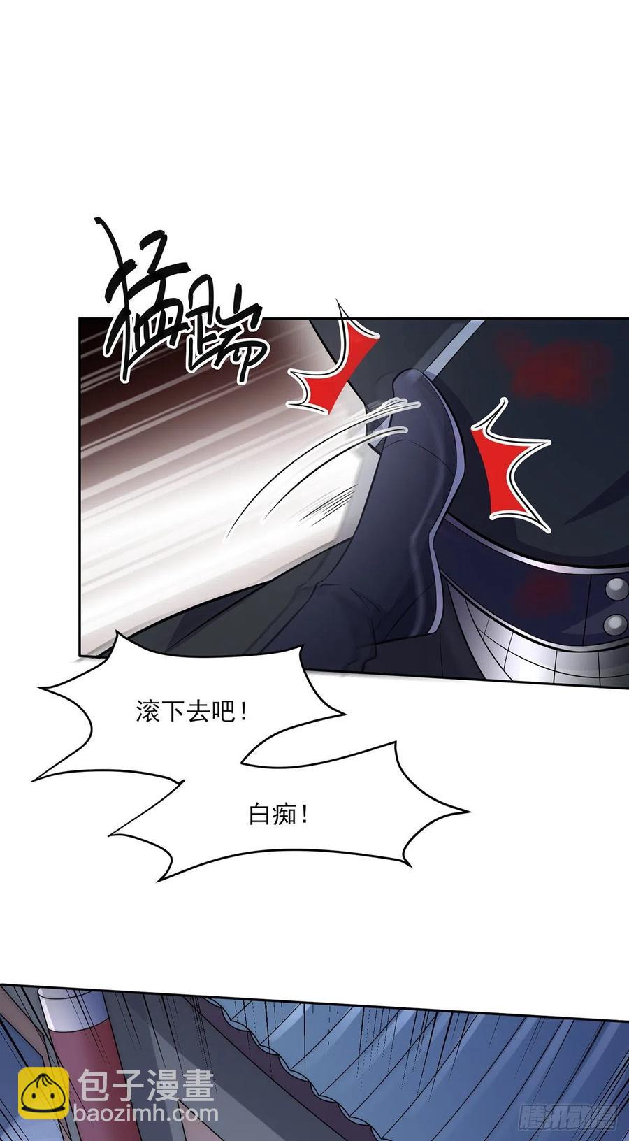 🍹宦妃天下（太监王爷强娶我） 第66话 跟我一起下地狱 第24页