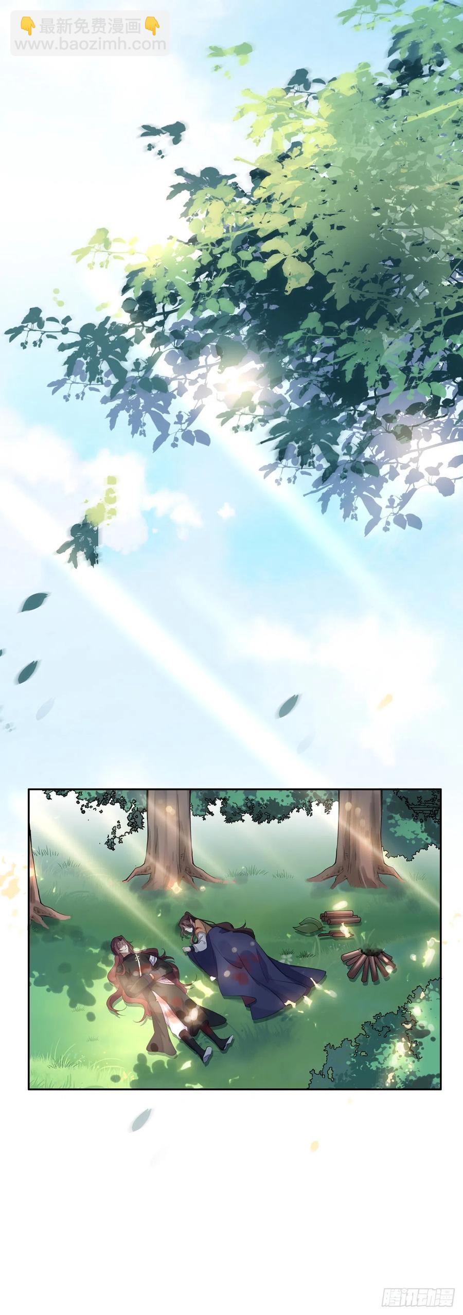 🍹宦妃天下（太监王爷强娶我） 第68话 茉儿和太子的吻 第15页