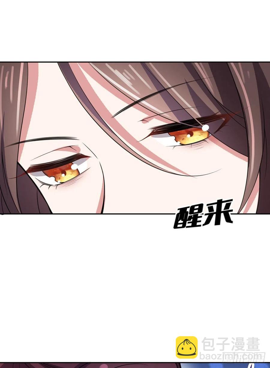 🍹宦妃天下（太监王爷强娶我） 第68话 茉儿和太子的吻 第21页