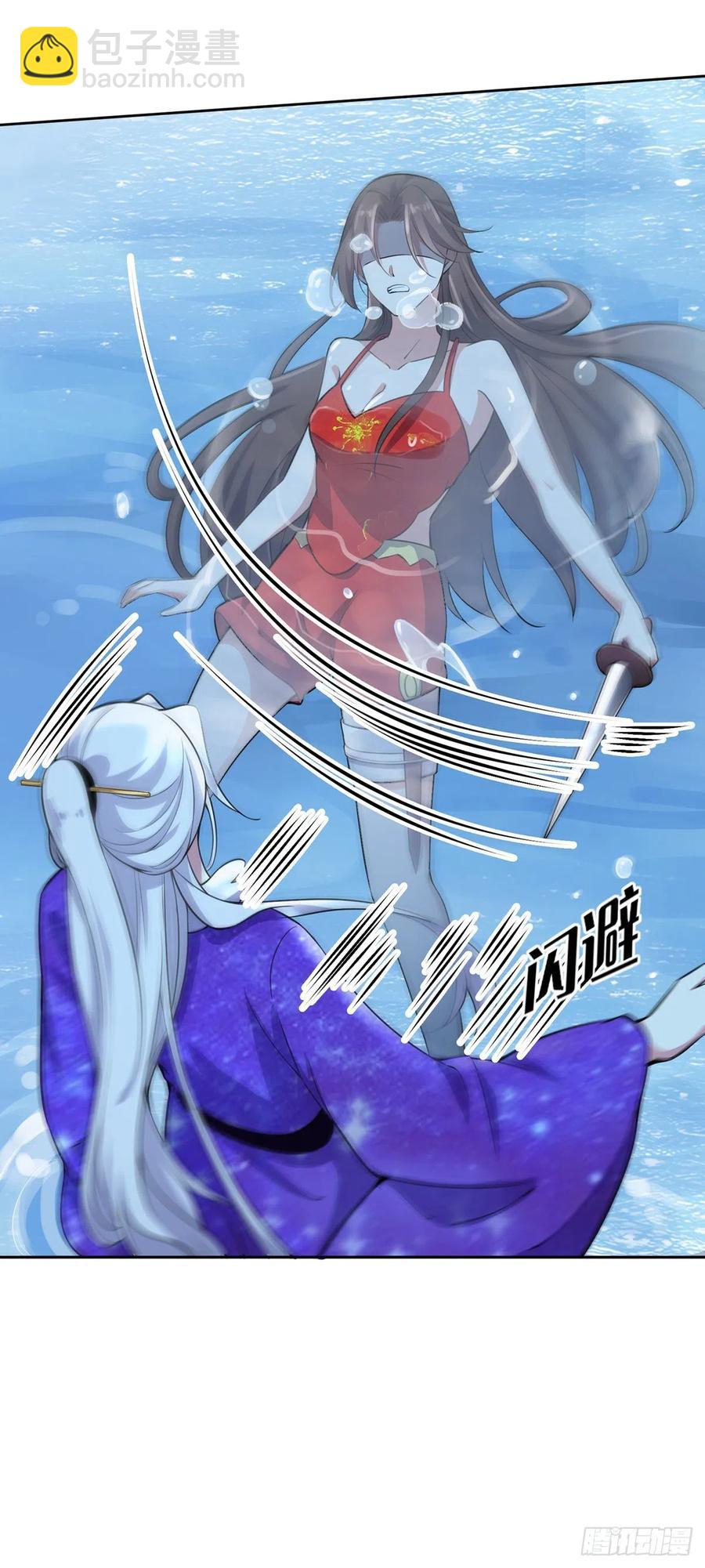 🍹宦妃天下（太监王爷强娶我） 第70话 强吻 第17页