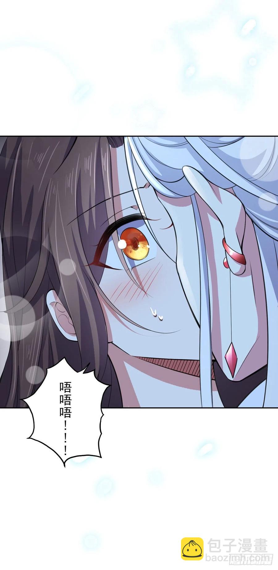 🍹宦妃天下（太监王爷强娶我） 第70话 强吻 第20页