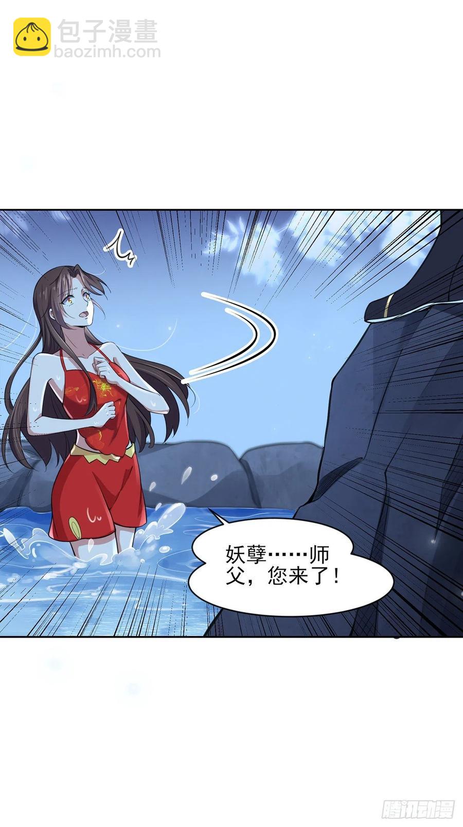 🍹宦妃天下（太监王爷强娶我） 第70话 强吻 第4页