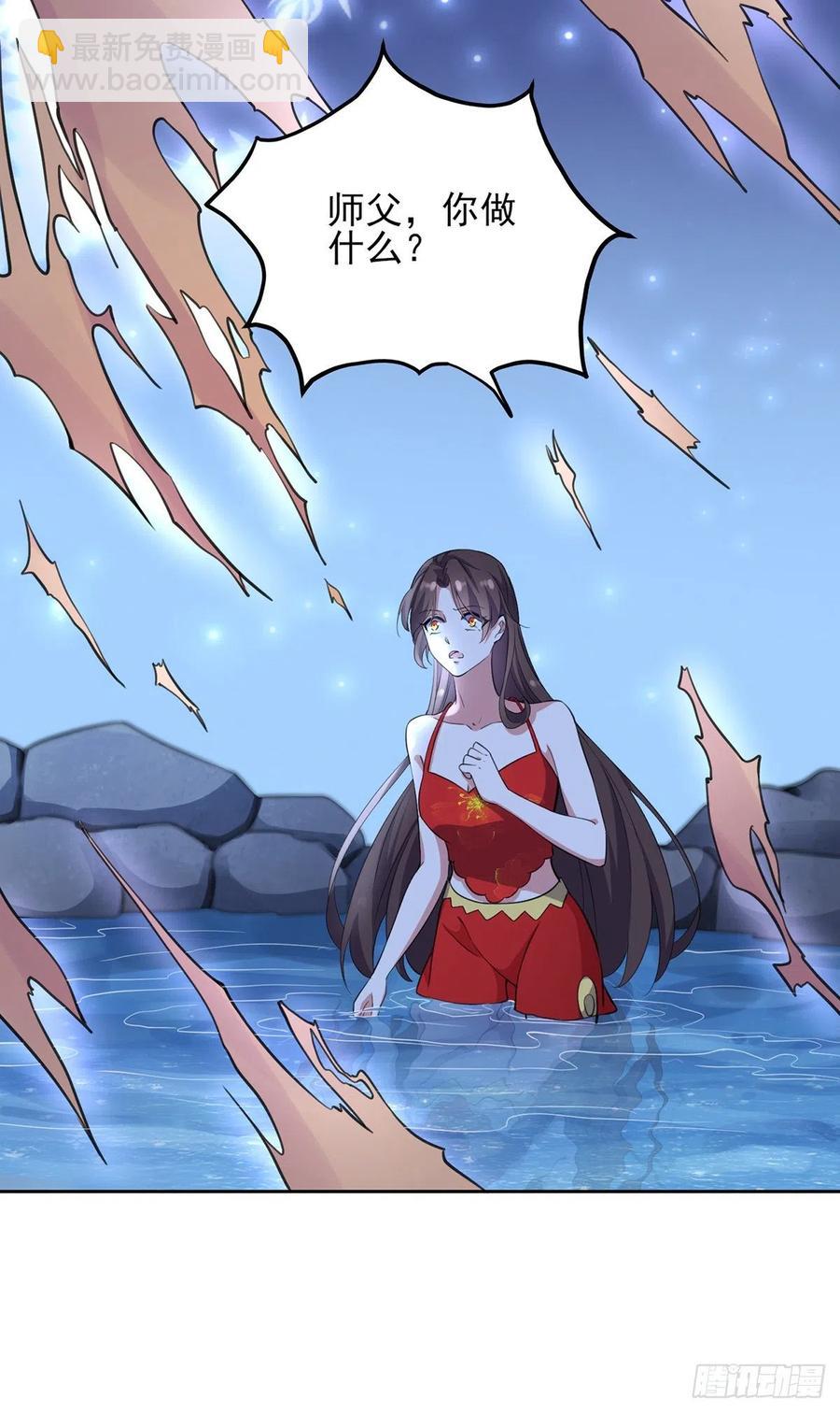 🍹宦妃天下（太监王爷强娶我） 第70话 强吻 第8页