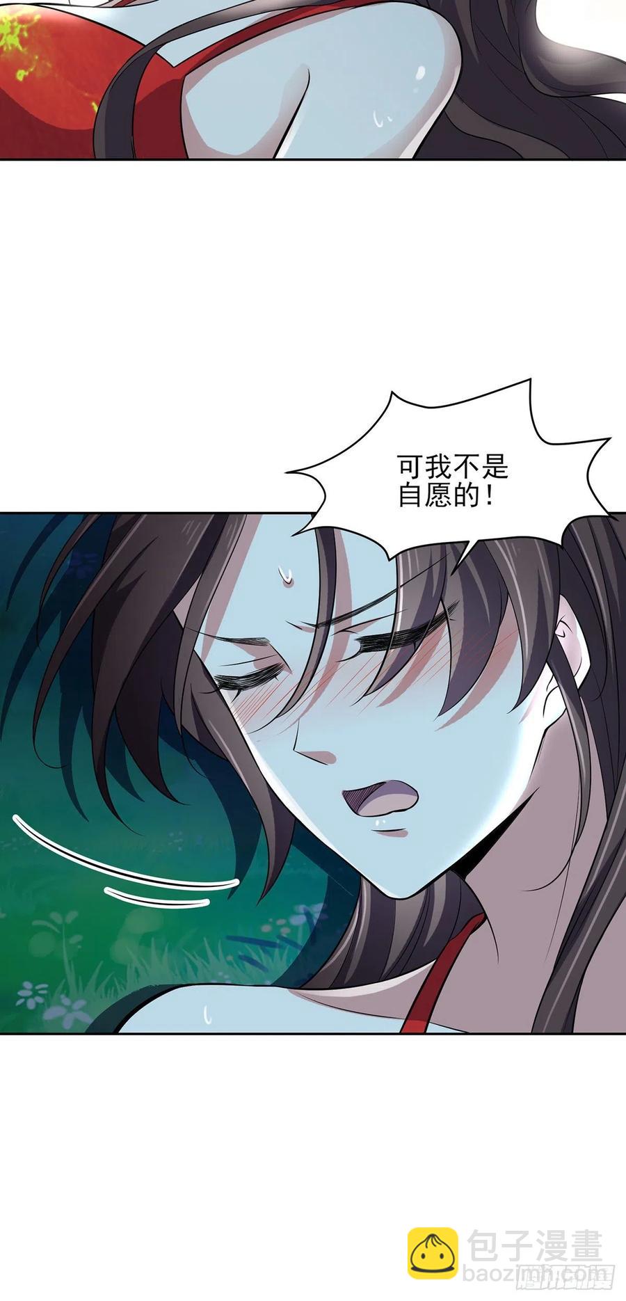 🍹宦妃天下（太监王爷强娶我） 第72话 金鬼合欢果 第14页