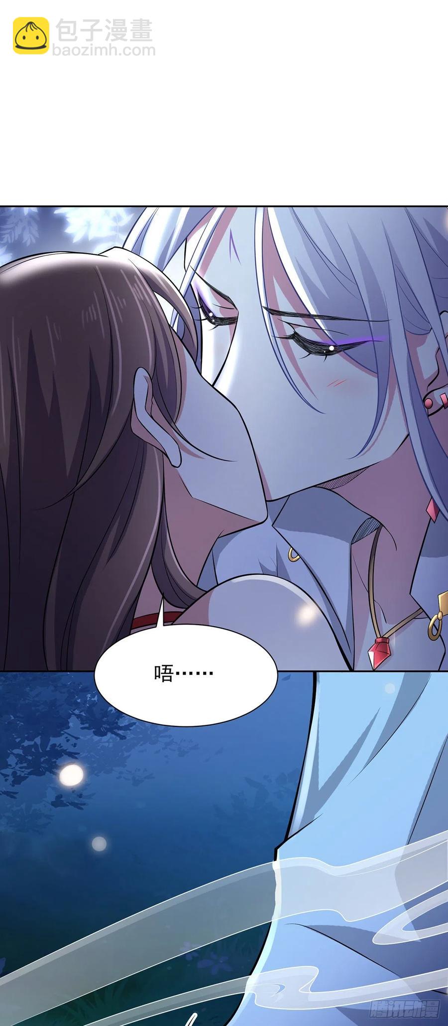 🍹宦妃天下（太监王爷强娶我） 第72话 金鬼合欢果 第15页
