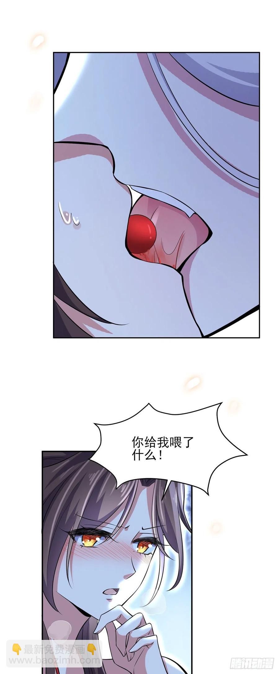 🍹宦妃天下（太监王爷强娶我） 第72话 金鬼合欢果 第18页
