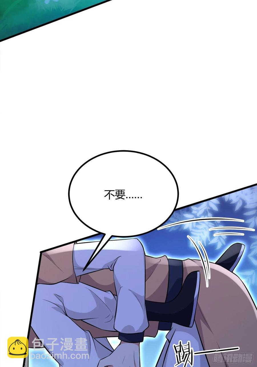 🍹宦妃天下（太监王爷强娶我） 第74话 魅七和白蕊 第25页
