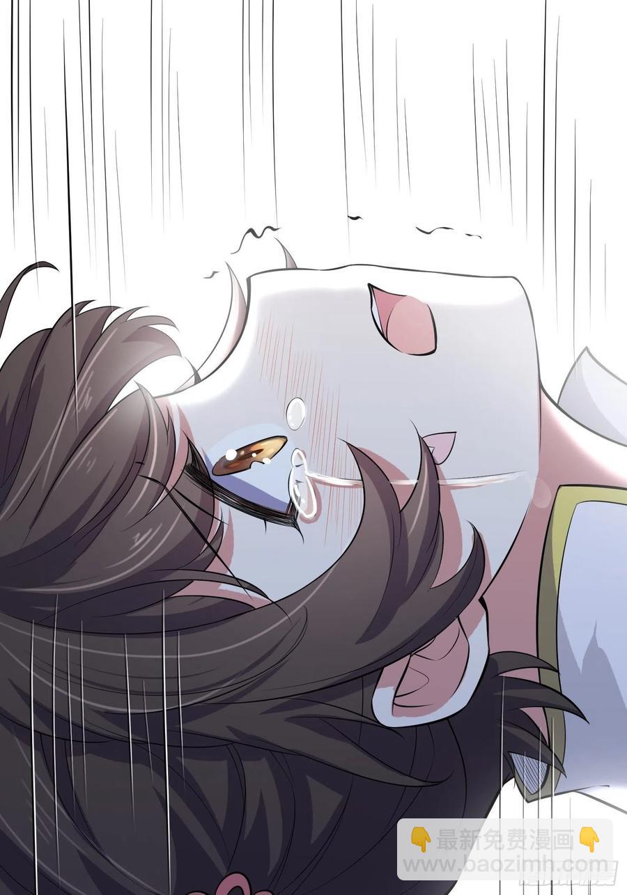 🍹宦妃天下（太监王爷强娶我） 第74话 魅七和白蕊 第28页