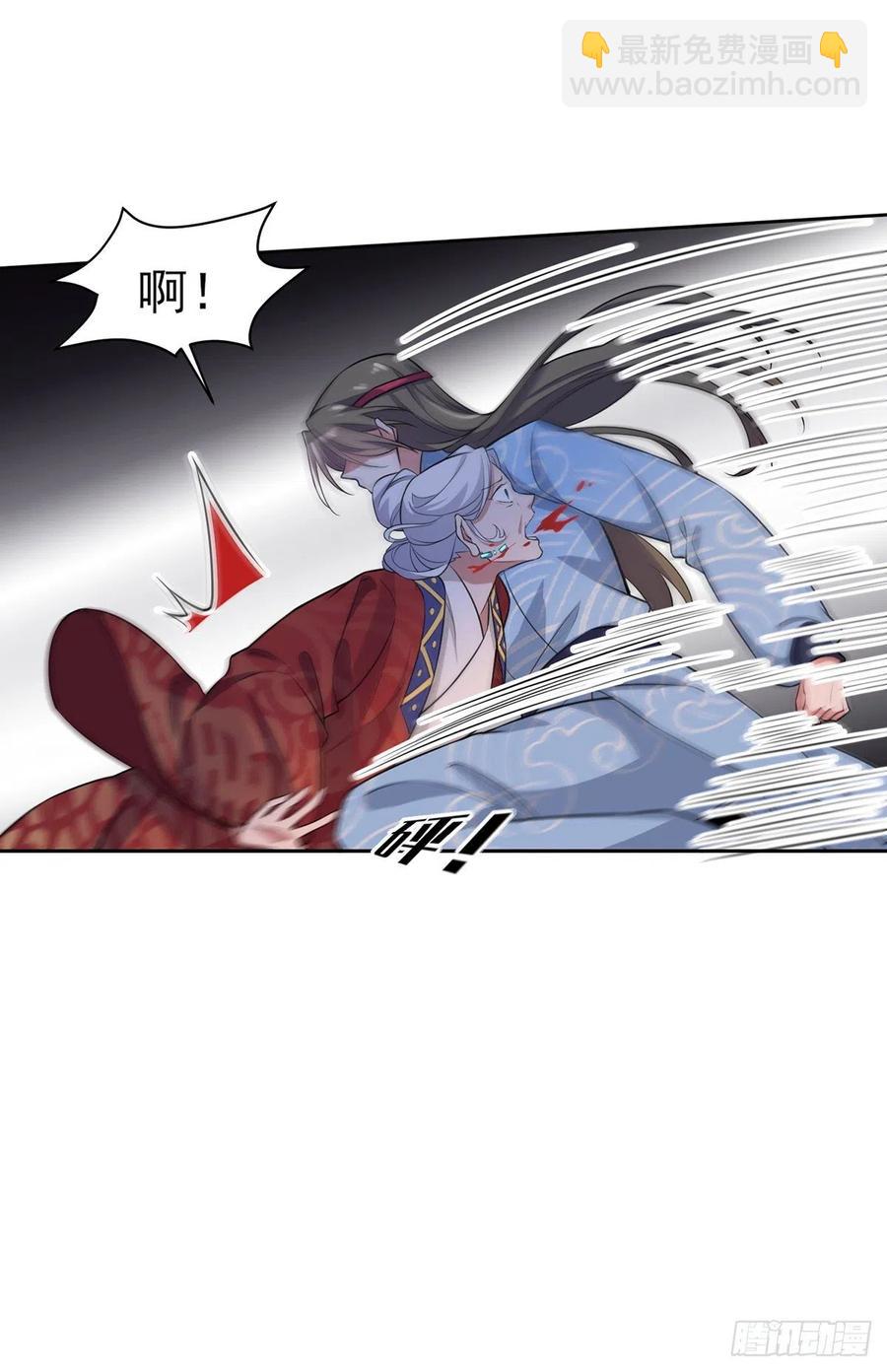 🍹宦妃天下（太监王爷强娶我） 第79话 茉儿大婚 第5页