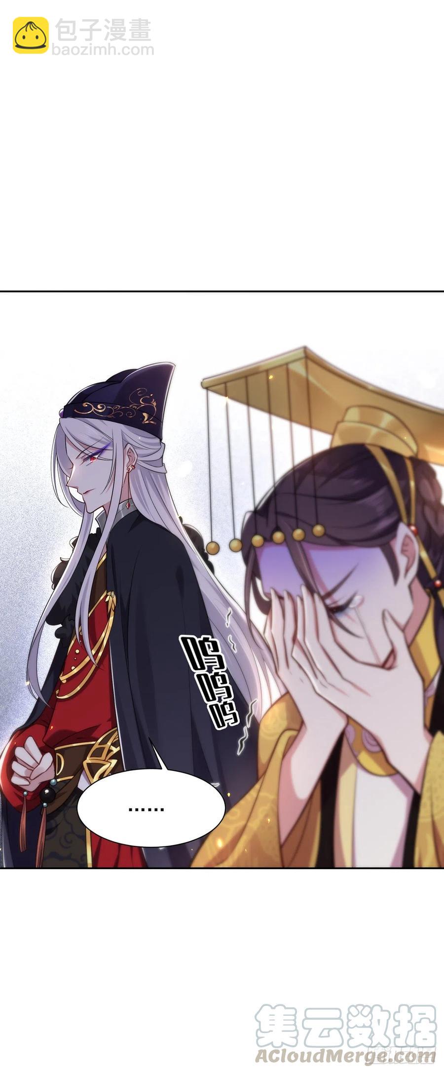 🍹宦妃天下（太监王爷强娶我） 第87话 尽尝人间欢情 第19页