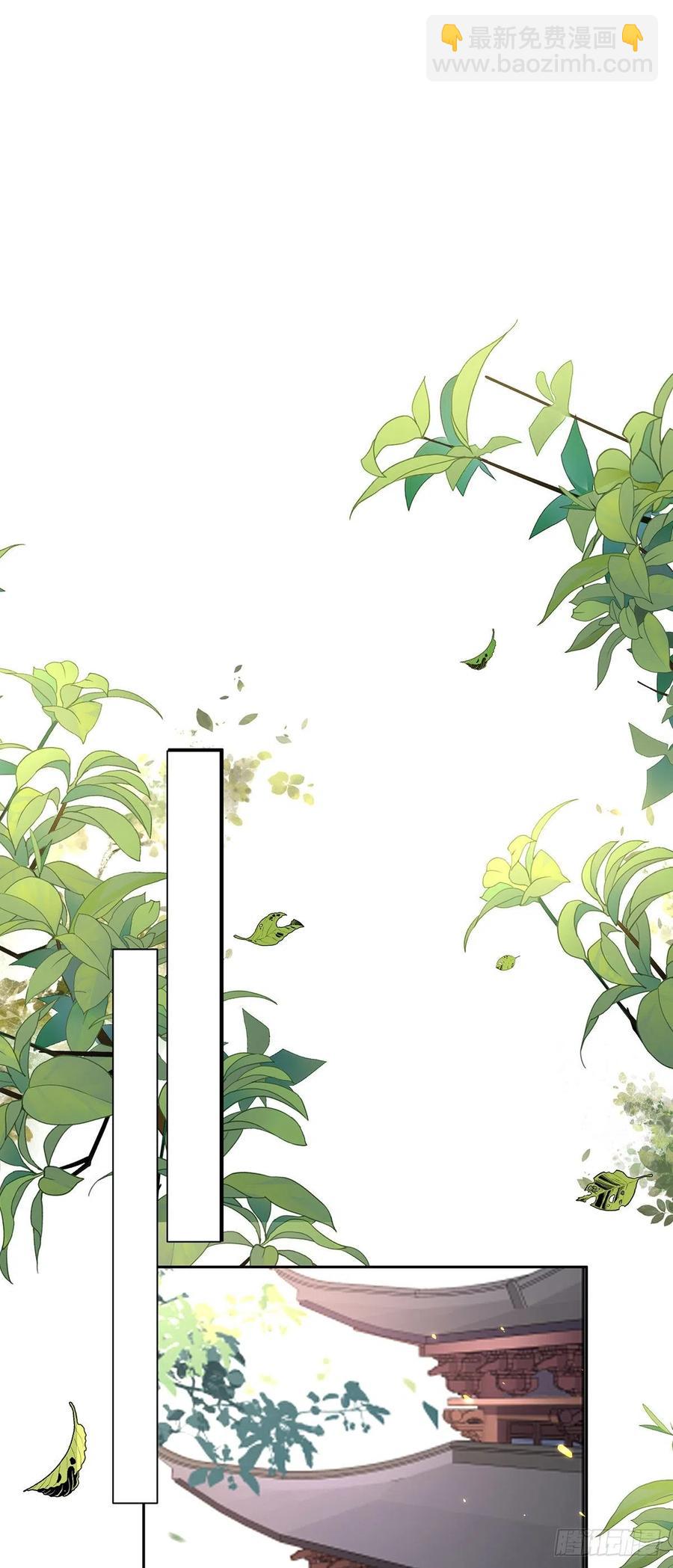 🍹宦妃天下（太监王爷强娶我） 第87话 尽尝人间欢情 第8页