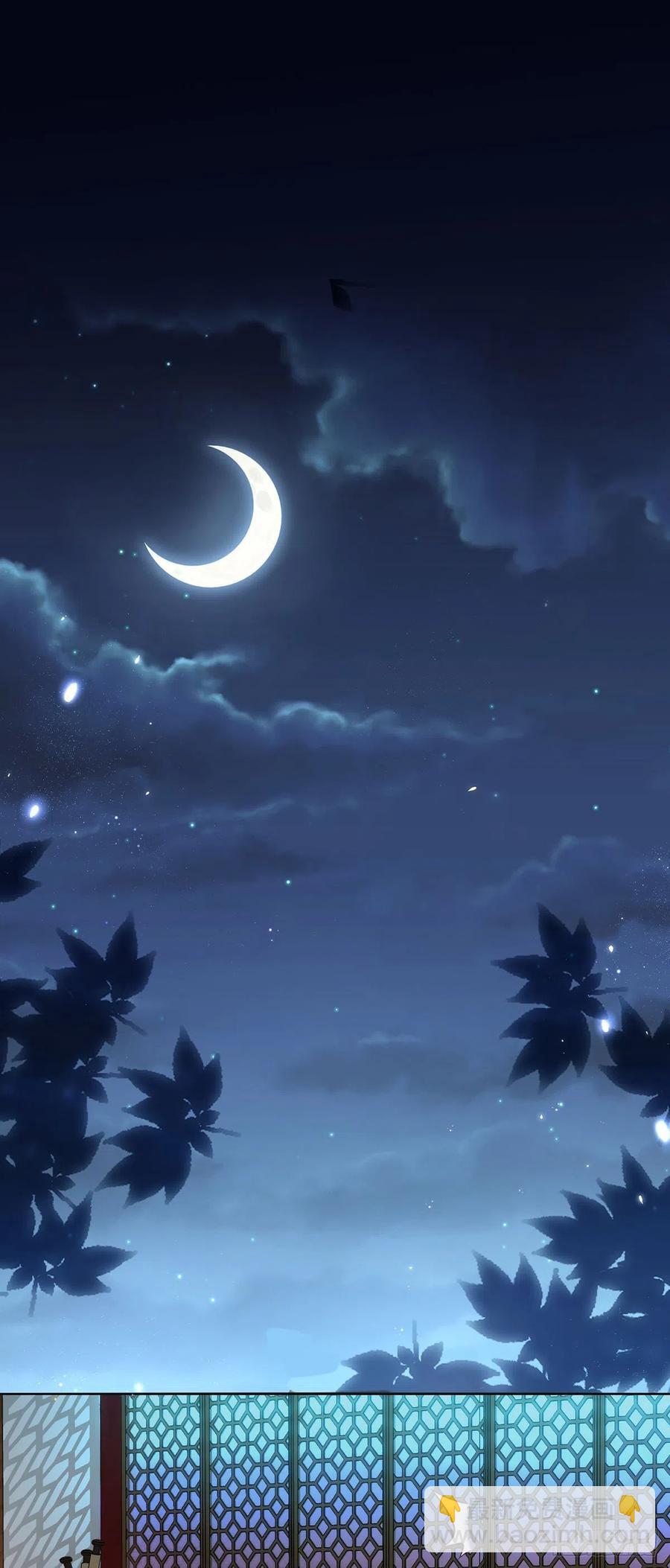 🍹宦妃天下（太监王爷强娶我） 第89话 论影后的自我修养 第17页