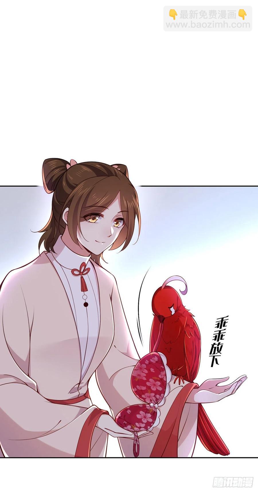 🍹宦妃天下（太监王爷强娶我） 第96话 让王府的男人伴御驾 第2页