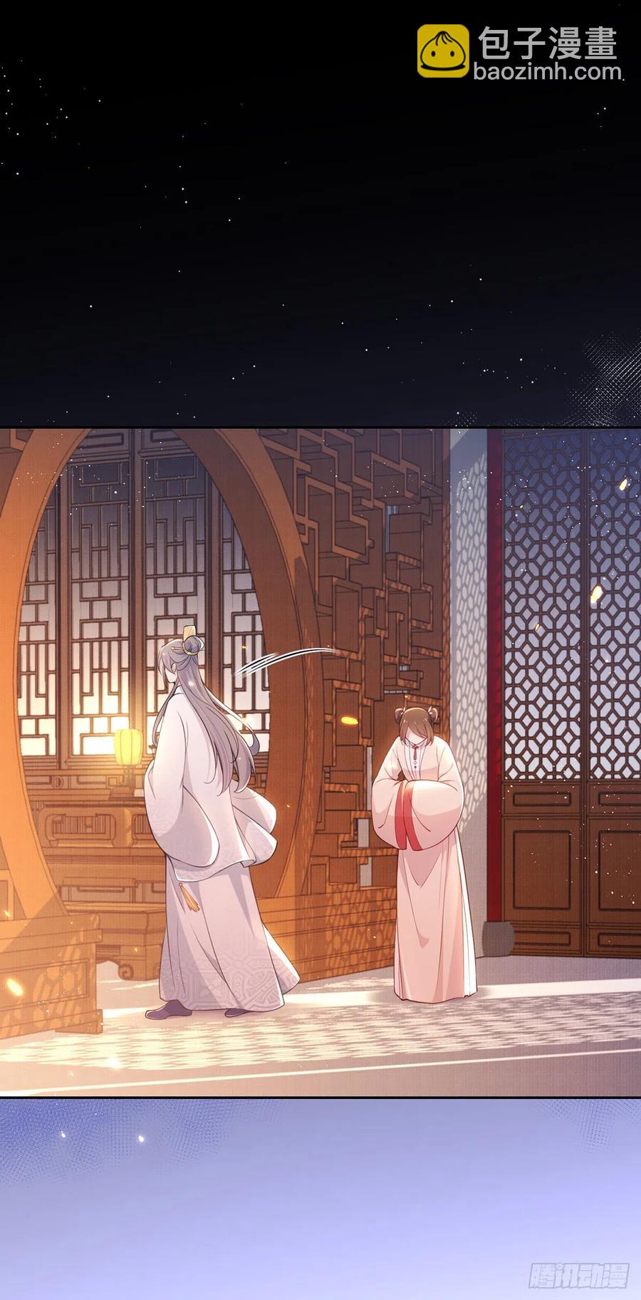 🍹宦妃天下（太监王爷强娶我） 第96话 让王府的男人伴御驾 第5页