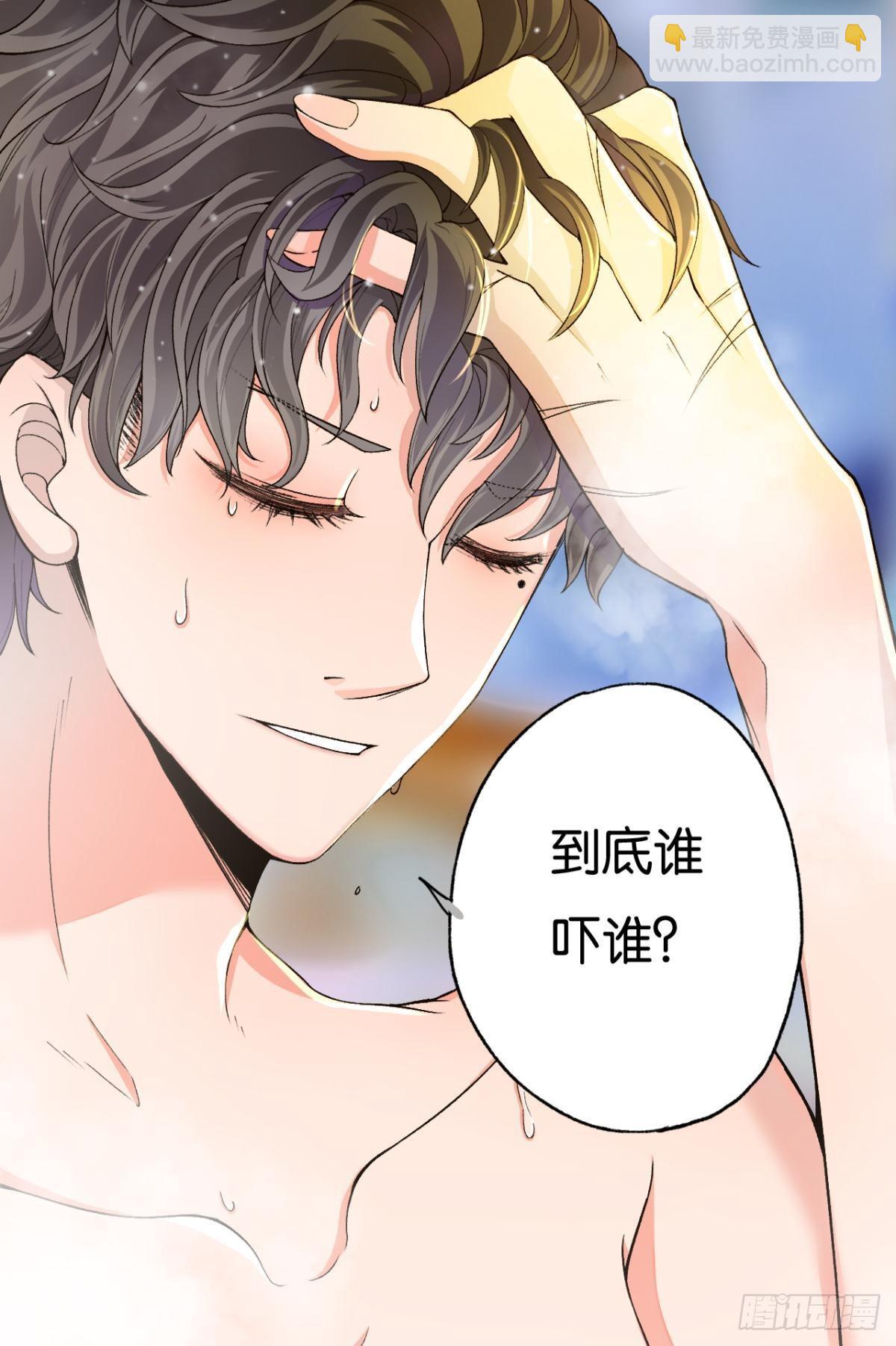 哥，你有感觉了吧(1/2)-第11话
