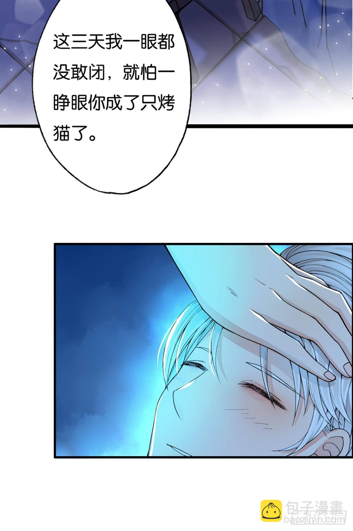 哥，你有感觉了吧(1/2)-第11话