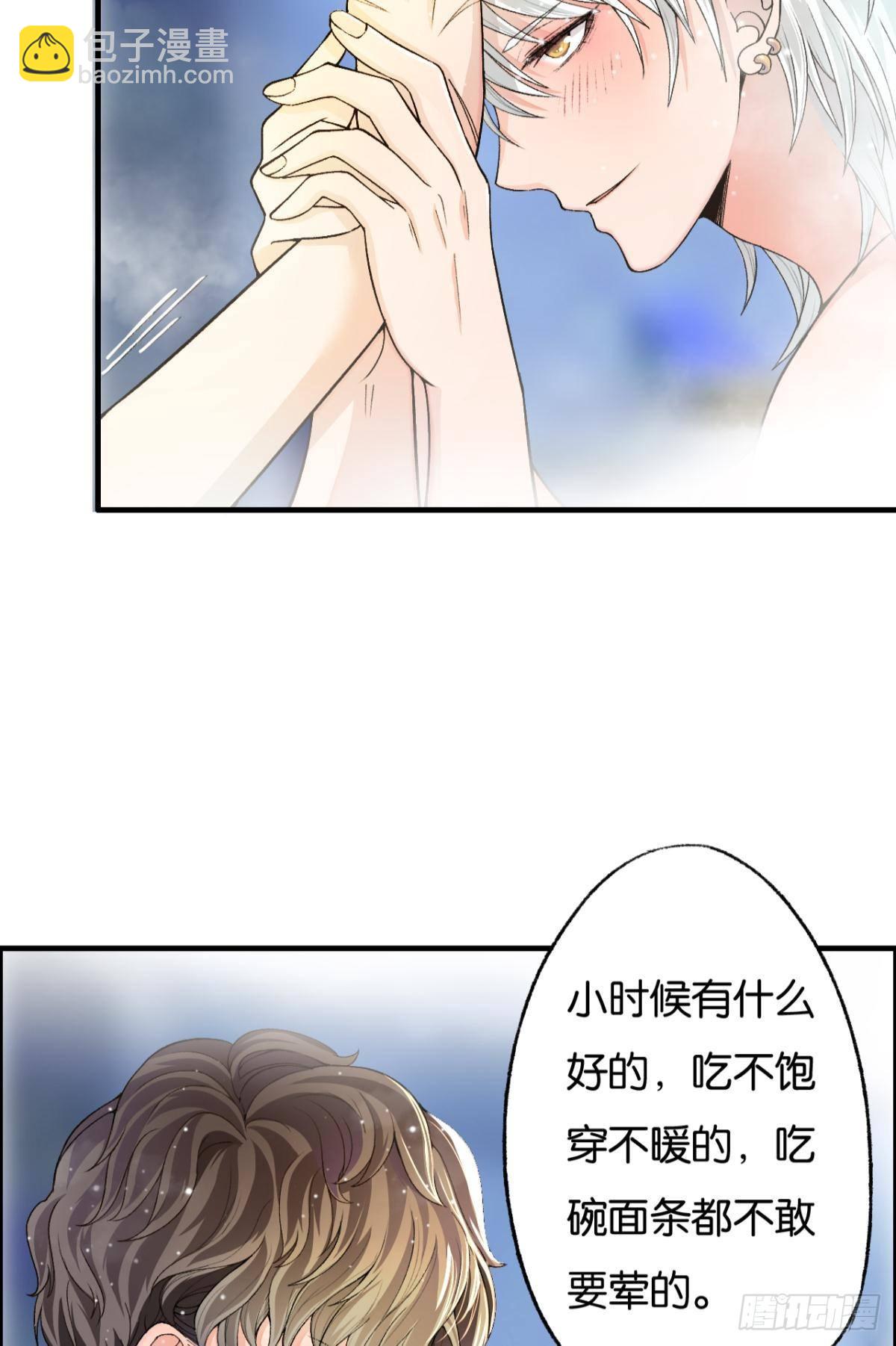 哥，你有感觉了吧(1/2)-第11话